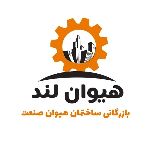 تامین کننده ساختمان هیوان لند