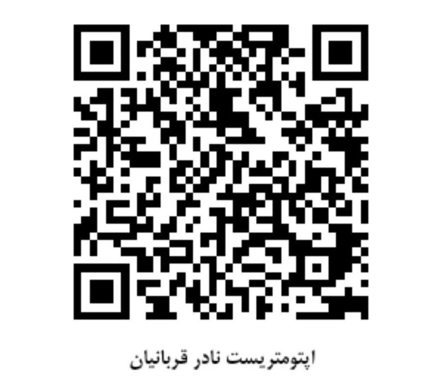 کلینیک چشم (اپتومتریست نادر قربانیان)