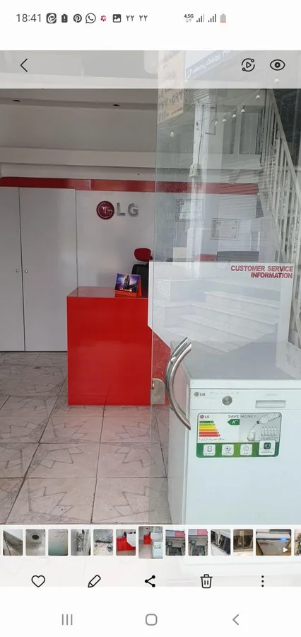 نمایندگی تعمیرات لوازم خانگی ال جی