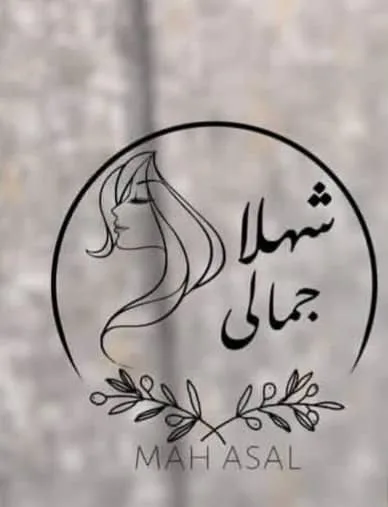سالن زیبایی ماه عسل در میانه