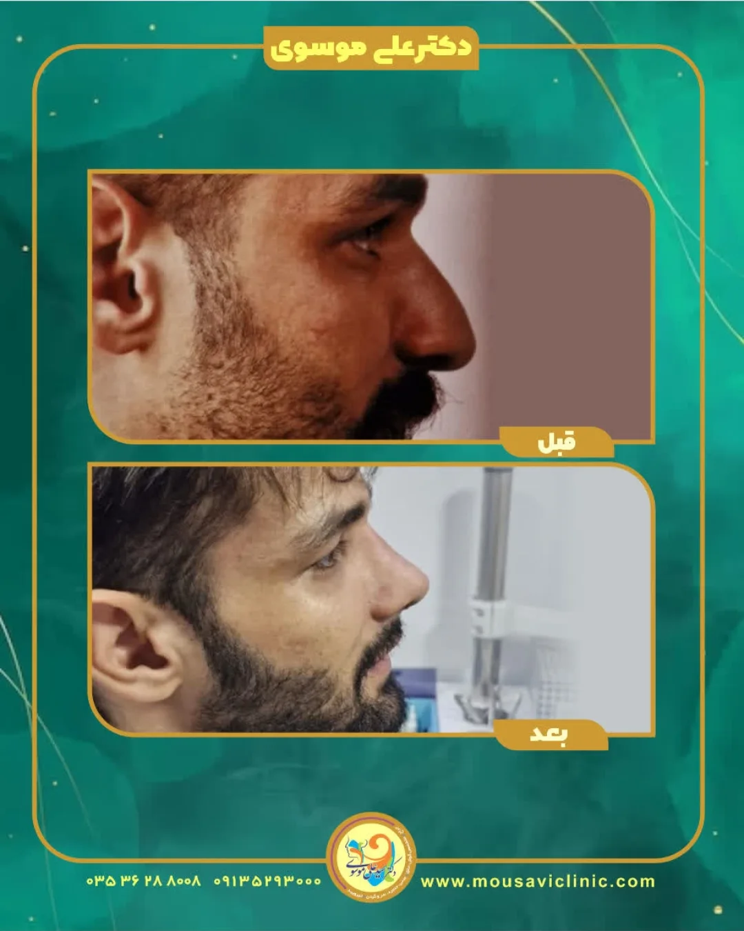 دکتر سید علی موسوی