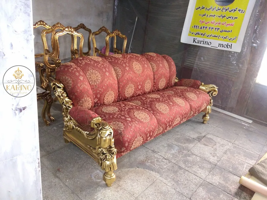تعمیرات مبل کارینو