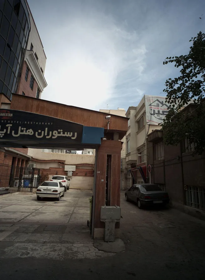 سوئیت آپارتمان معین