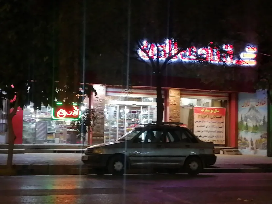 قنادی لادن ۲