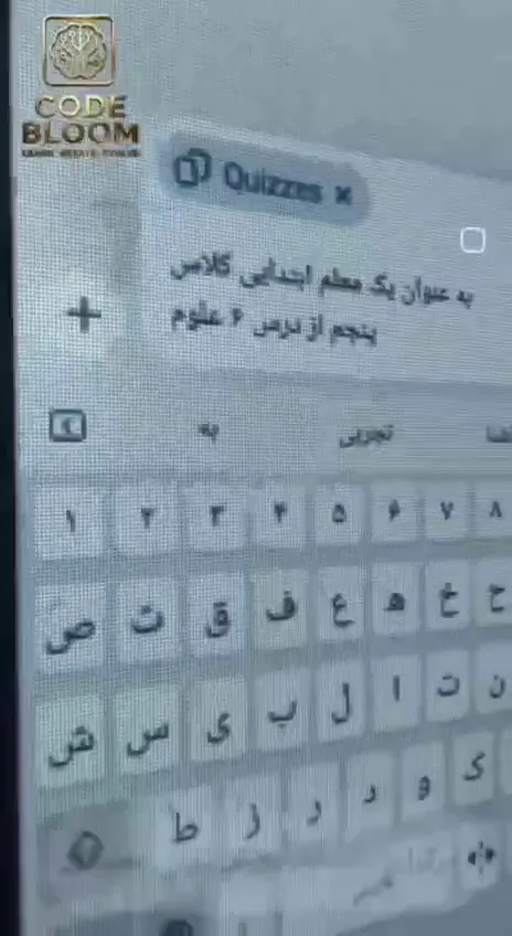 مجتمع غیر انتفاعی فاطمیه و اباصالح