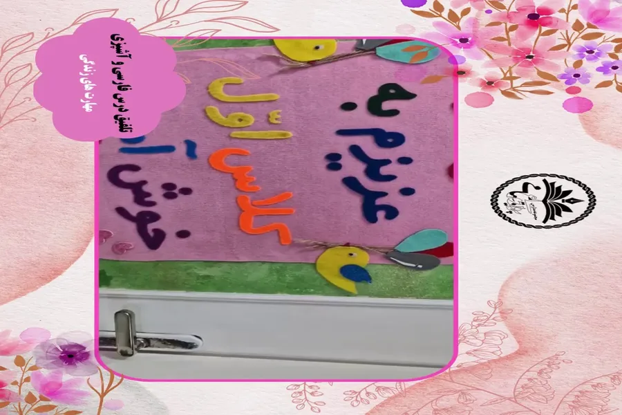 دبستان دخترانه پروین اعتصامی