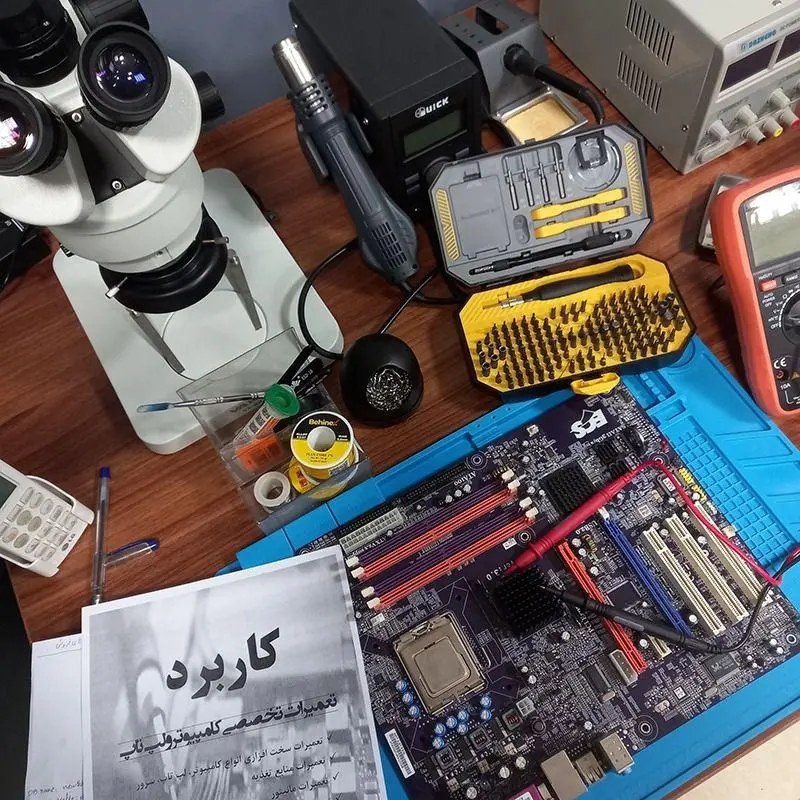 تعمیرات تخصصی کامپیوتر و لپ تاپ کاربرد
