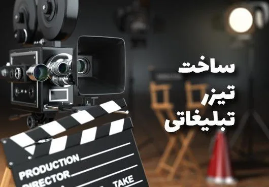 کانون فرهنگی تبلیغاتی رسانه نوین ایرانیان