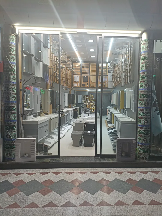 فروشگاه اینترنتی وی نوین