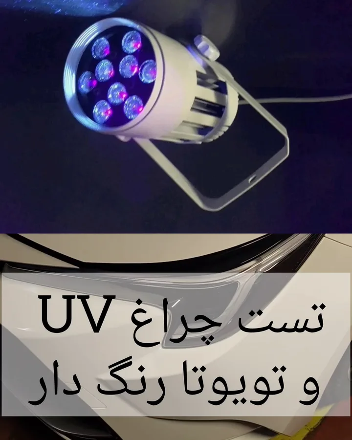 کارشناسی خودرو(خودرویاب)اتاق رنگ و سیار