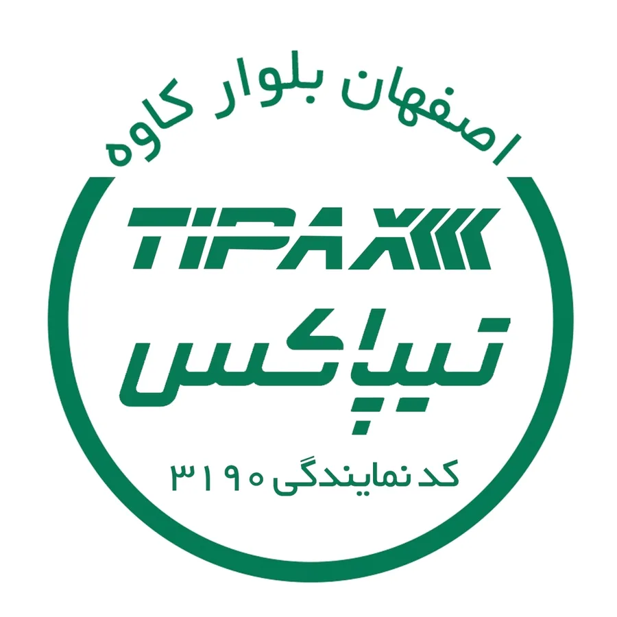 تیپاکس بلوار کاوه اصفهان
