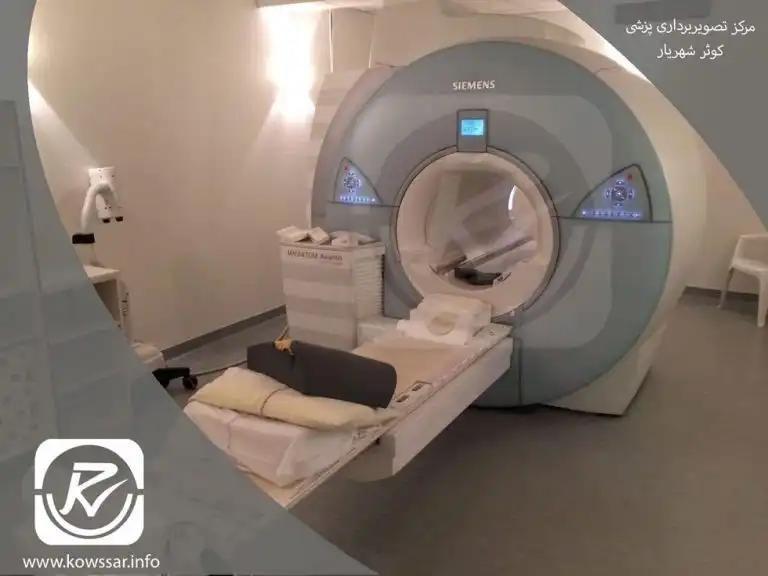 مرکز تصویربرداری پزشکی کوثر شهریار