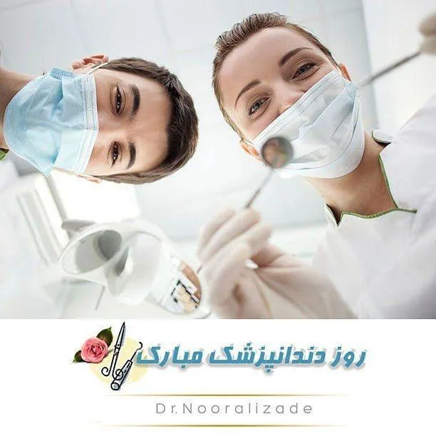 دکتر بهناز نورعلیزاده