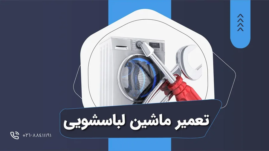 تکنوگیل