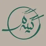 رستوران شمالی گیله گل