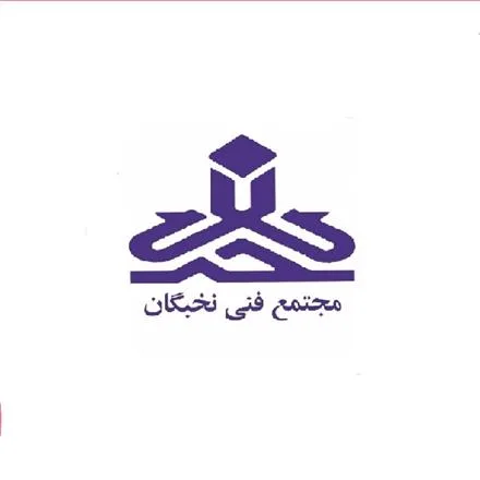 آموزش پایتون در کرمانشاه