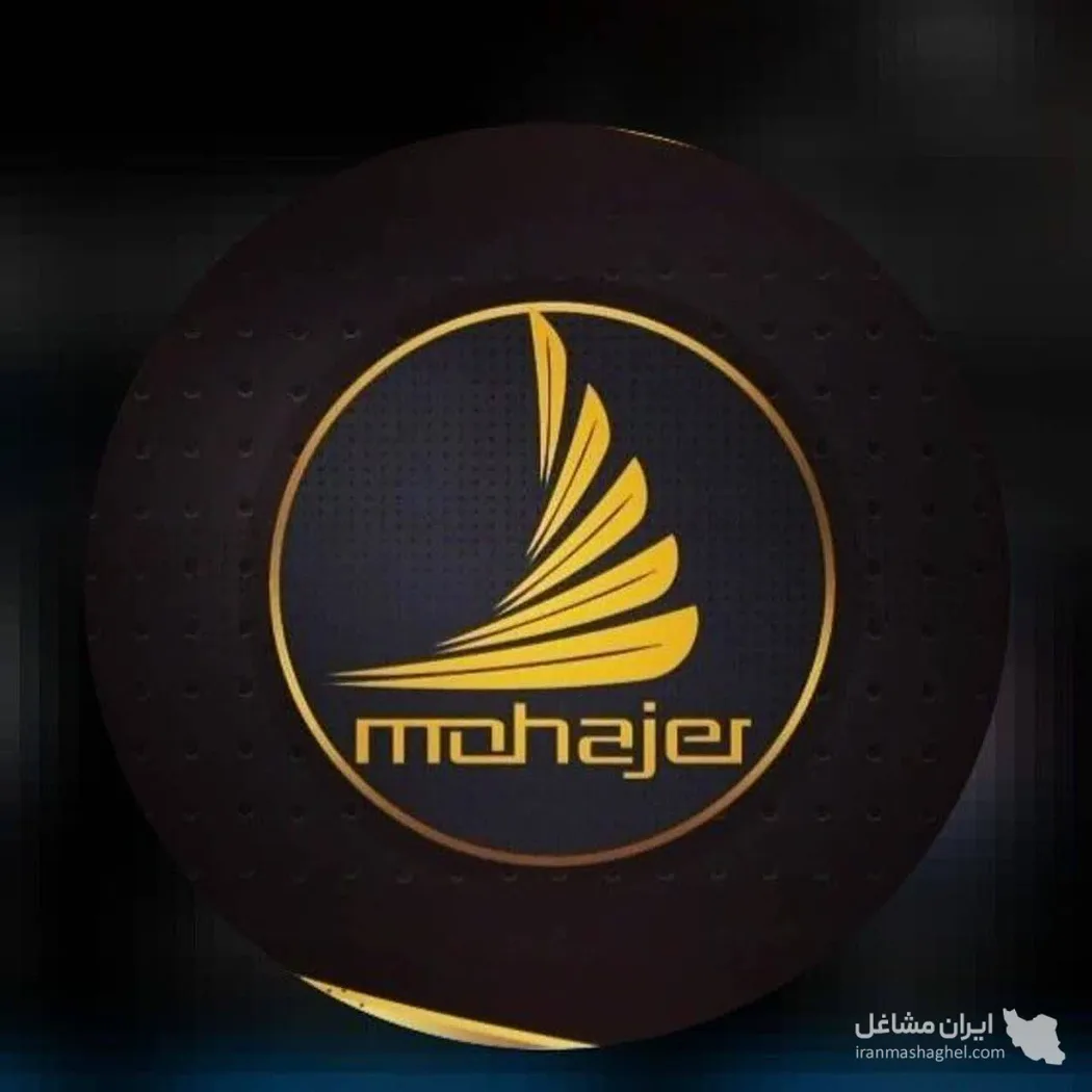 پخش عمده قفل ساختمانی مهاجر وکیل زاده در قم