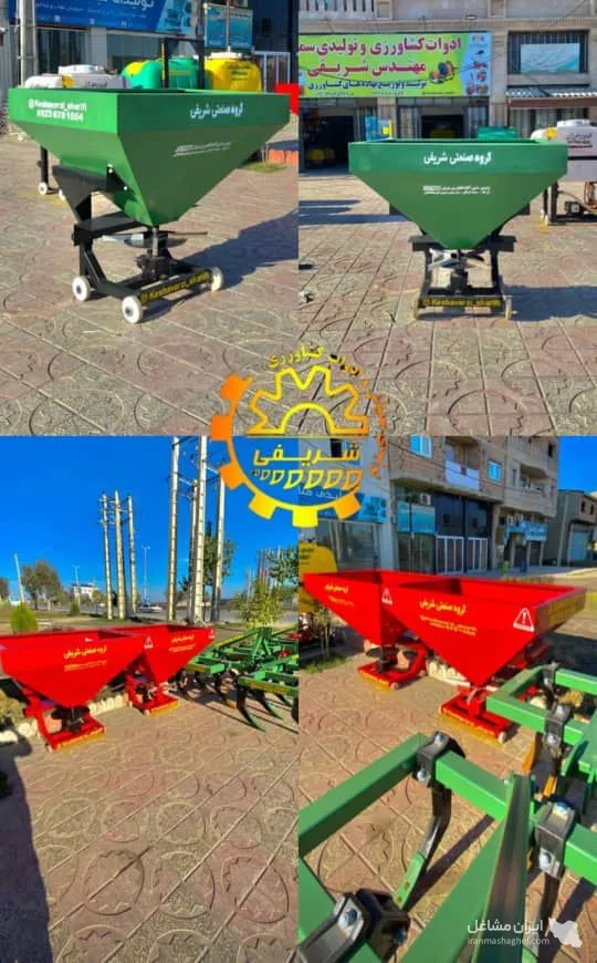 تولید ادوات سمپاش شریفی در آق قلا