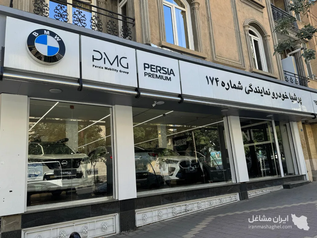 نمایندگی خودرو پرشیا خودرو بمدیریت چراغیان در همدان