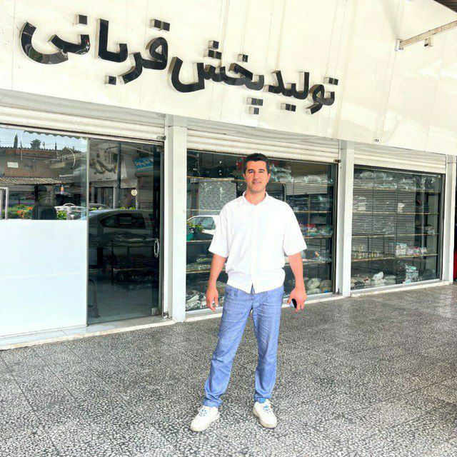 تولید و پخش پوشاک قربانی بابل