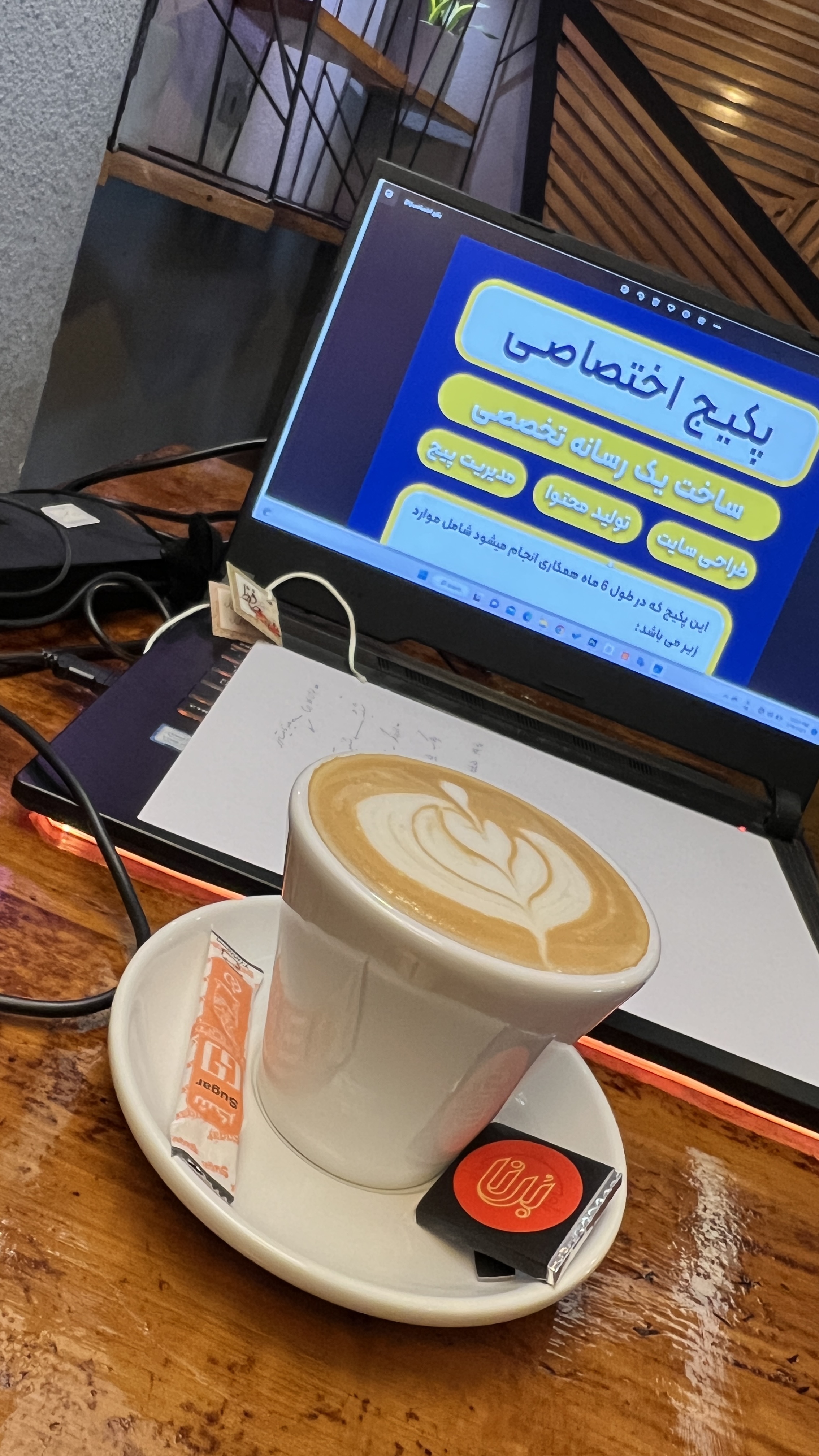 آژانس تبلیغاتی تی پی ام