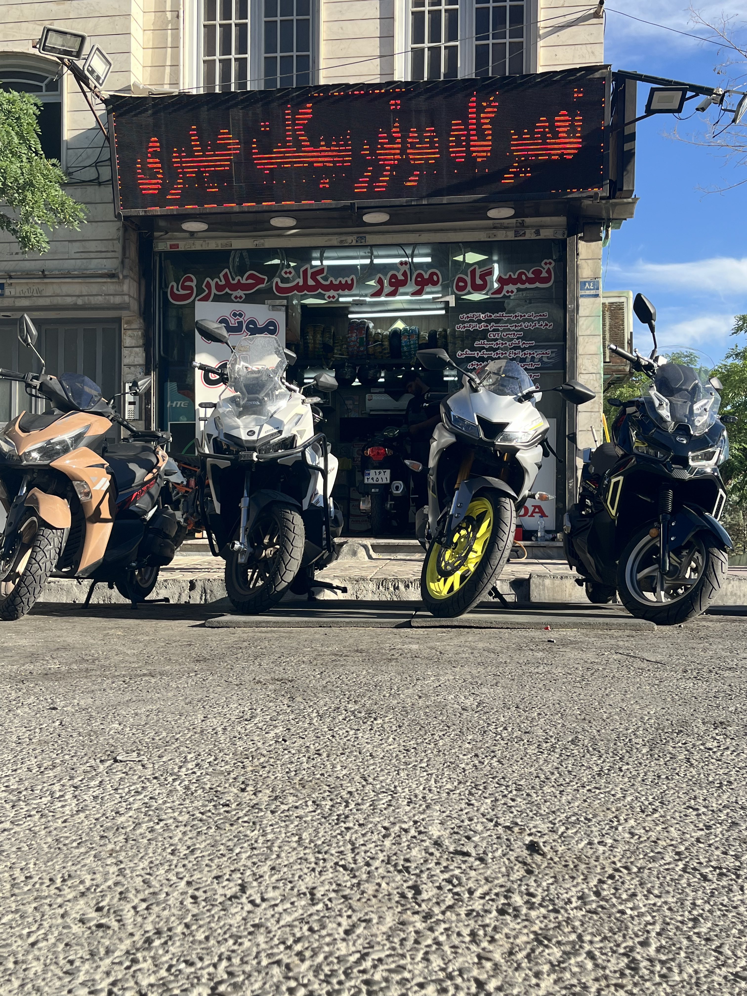 تعمیرگاه موتور سیکلت حیدری