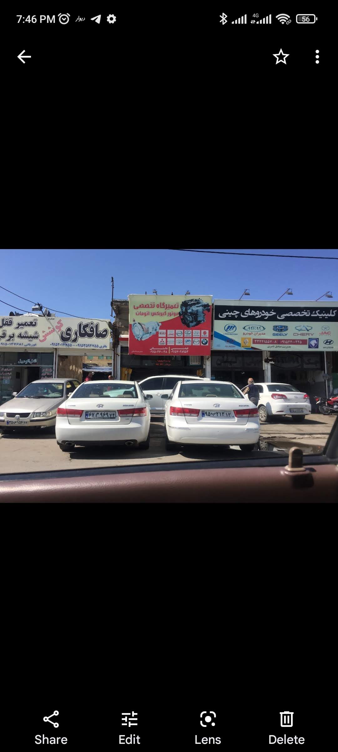 تعمیرگاه موتور و گیربکس اتوماتیک داستانی