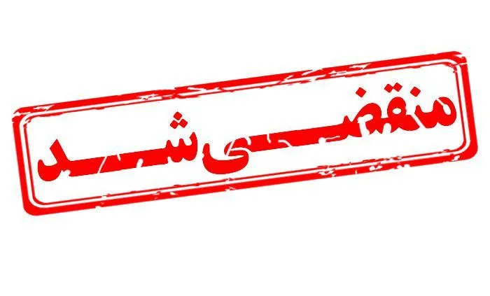 لوازم ساختمانی و ابزار یراق امیررضا در خرم آباد