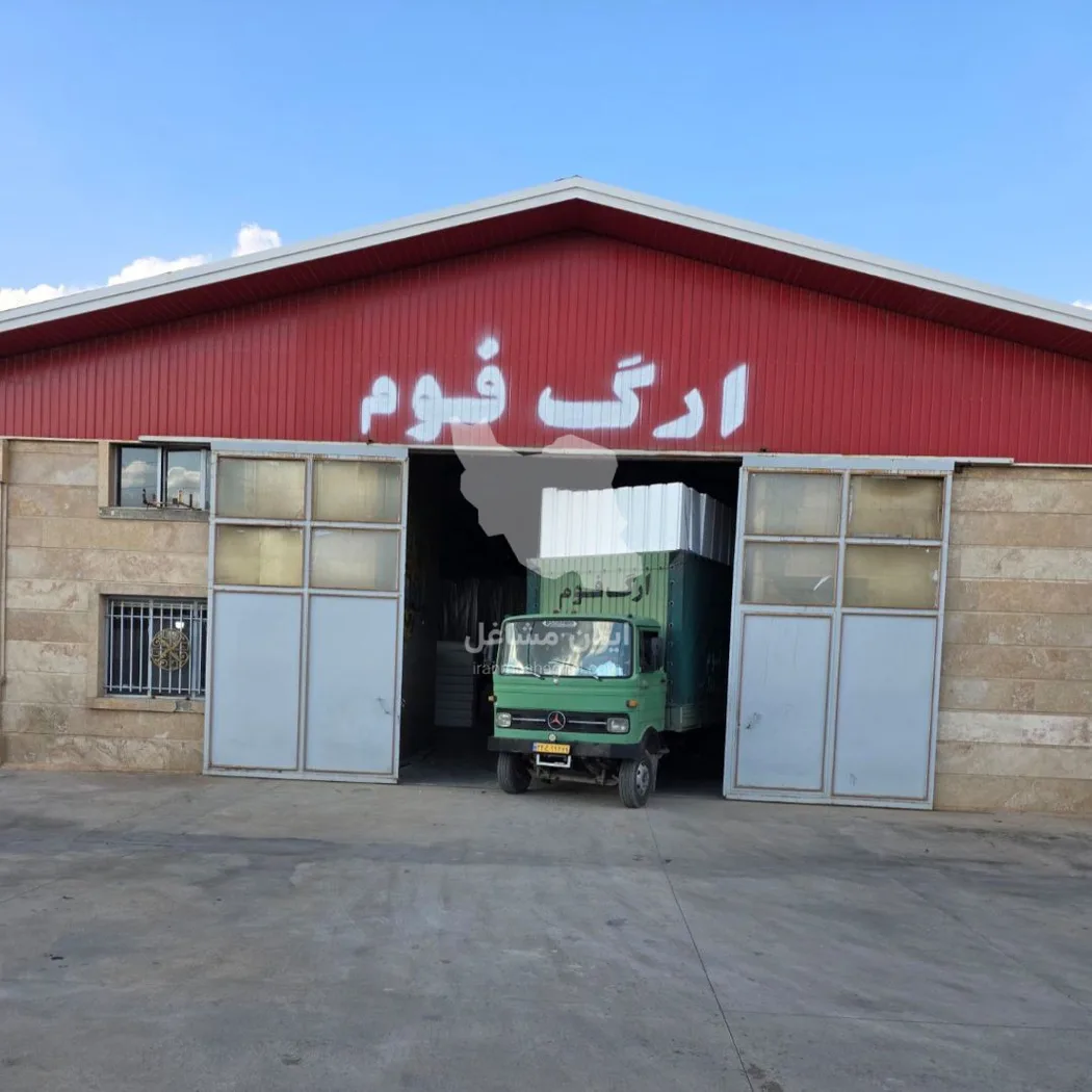 تولیدکننده فوم ارگ فوم کامبادن بمدیریت صیدی در کرمانشاه