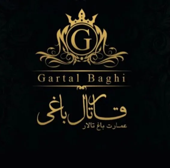 باغ تالار قارتال باغی در تبریز