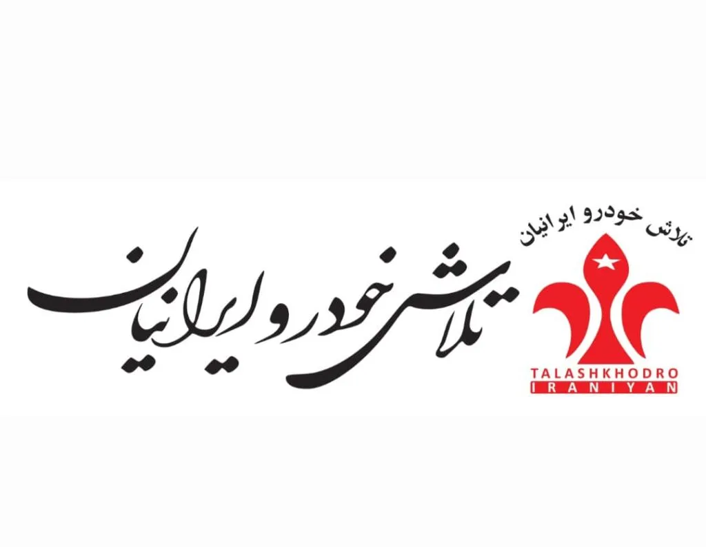 نمایندگی فیدلیتی دیگنیتی وانت بهمن موتور کد 1241 در تبریز آذربایجان شرقی