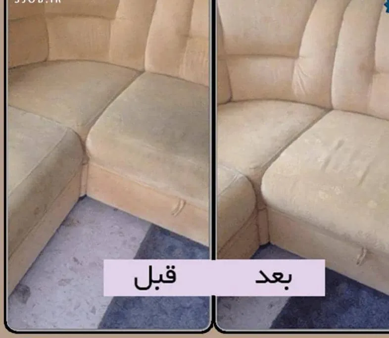 مبل شویی برادران آقایی پور در رشت