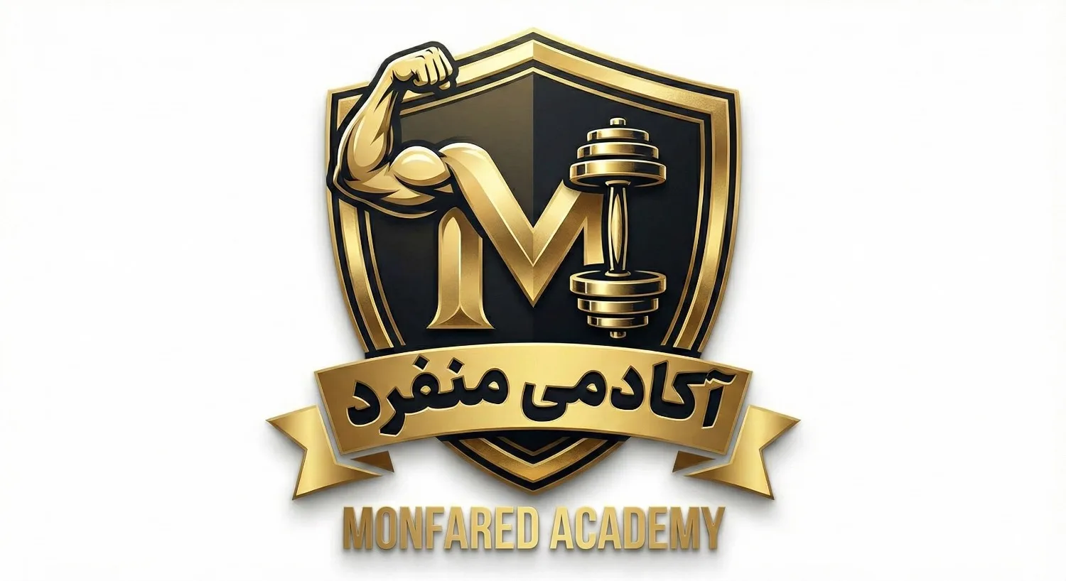 باشگاه بدنسازی منفرد در فومن