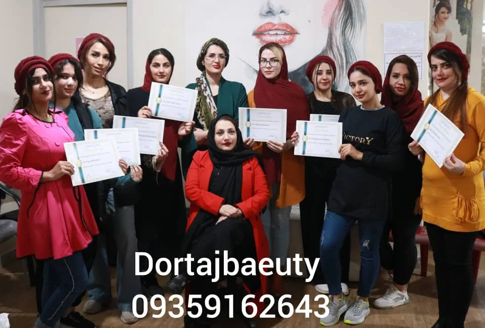 آموزشگاه و سالن عروس درتاج در رشت