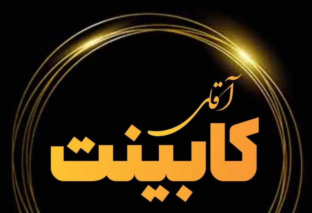 کابینت سازی آقای کابینت شافعی در شهرک صنعتی بهاران همدان