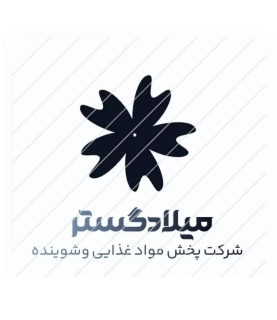 پخش و فروش مواد غذایی و شوینده میلاد در سنندج