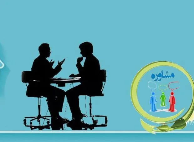 کلینیک روانشناسی دکتر نالایی در امامت مشهد