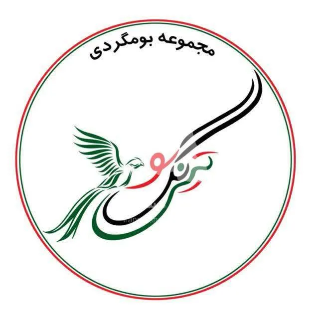 اقامتگاه جنگلی تیرنگ سو در بابل