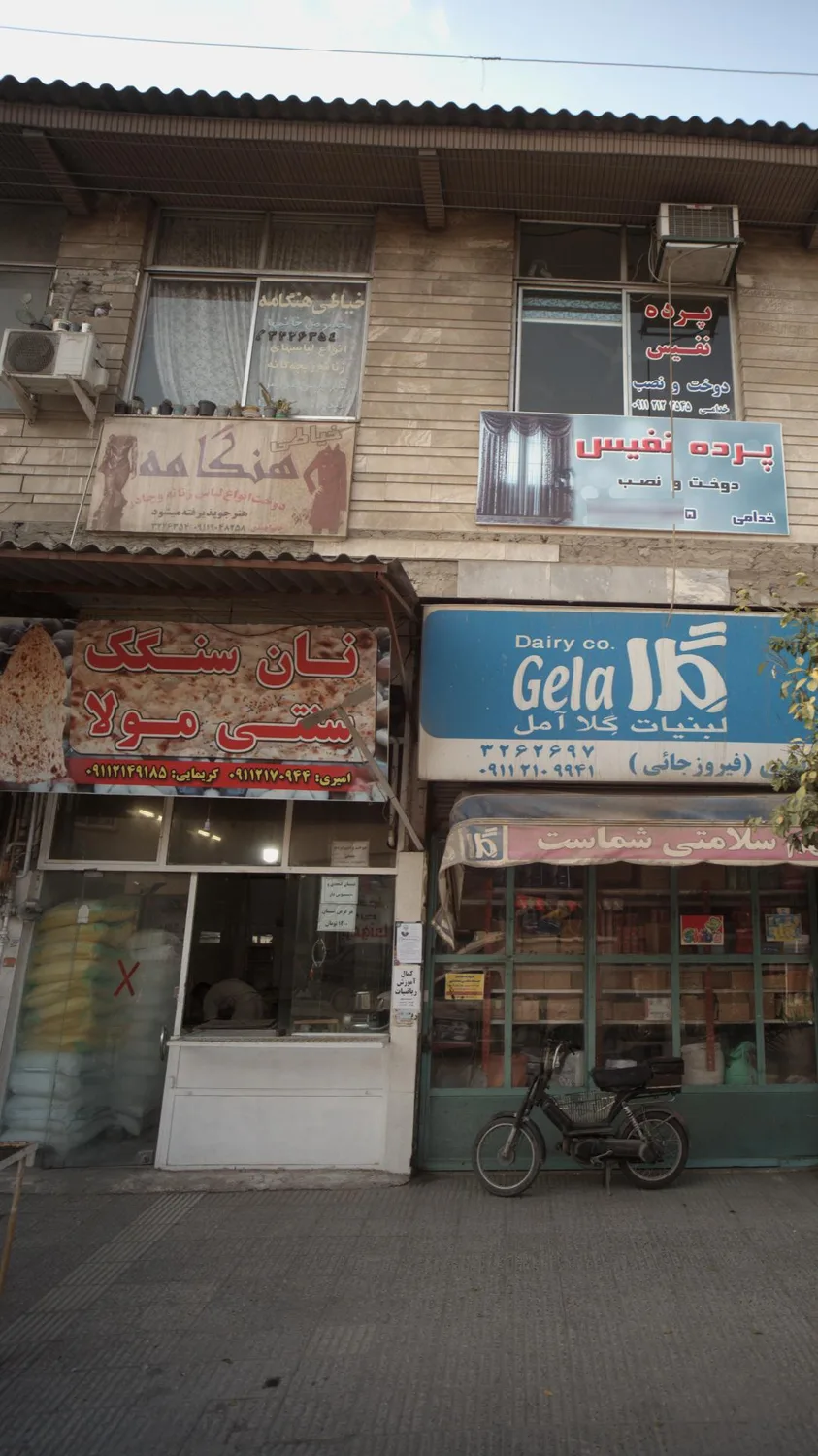 نان سنگک سنتی مولانا