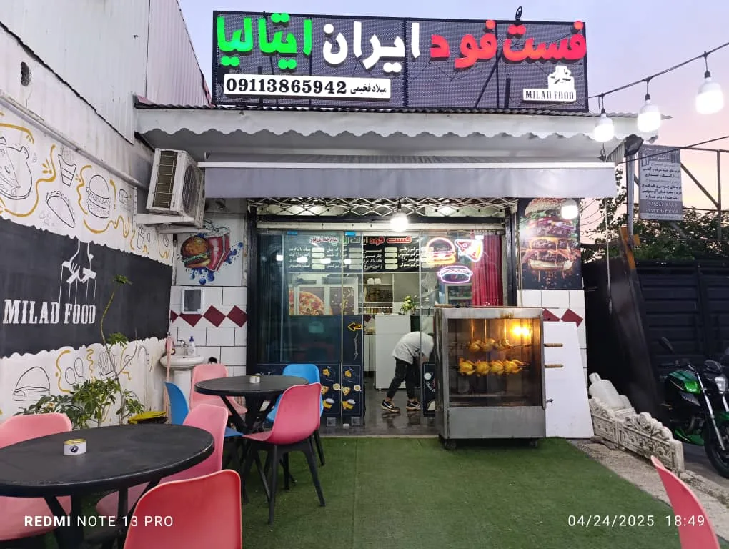 فست فود ایران ایتالیا فخیمی در لولمان