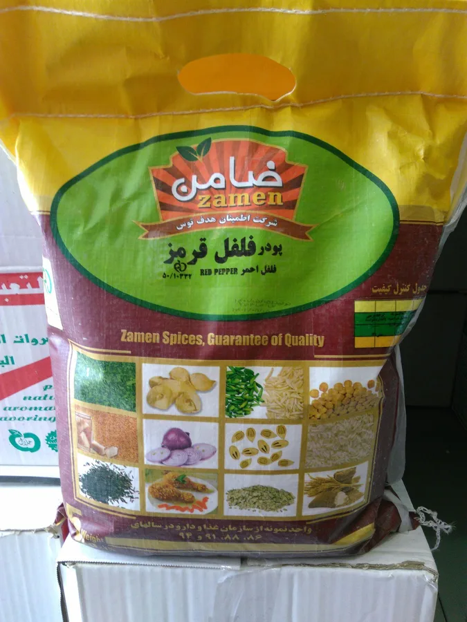شرکت ادویه ضامن