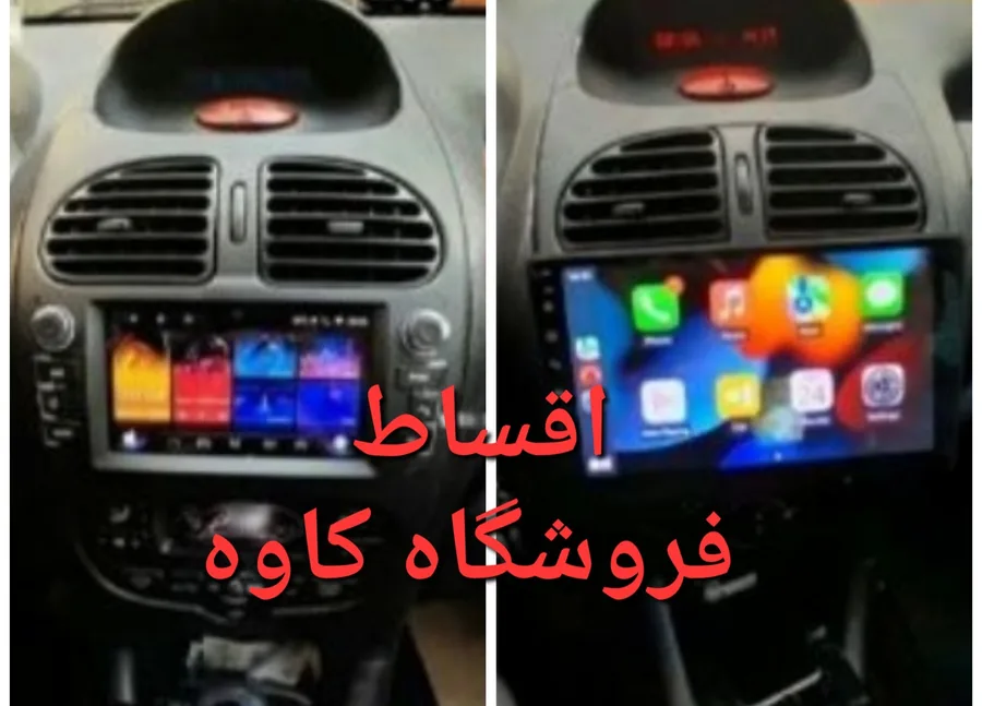 فروشگاه لوازم جانبی خودرو آپشن کاوه
