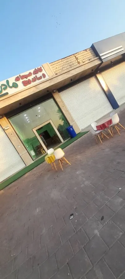 کافه صبحانه مادر
