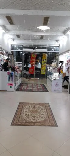 مرکز تجاری مفیدی