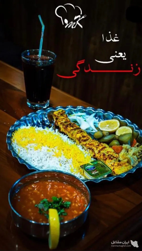 رستوران خوب با غذاهای باکیفیت مهدی در چابهار