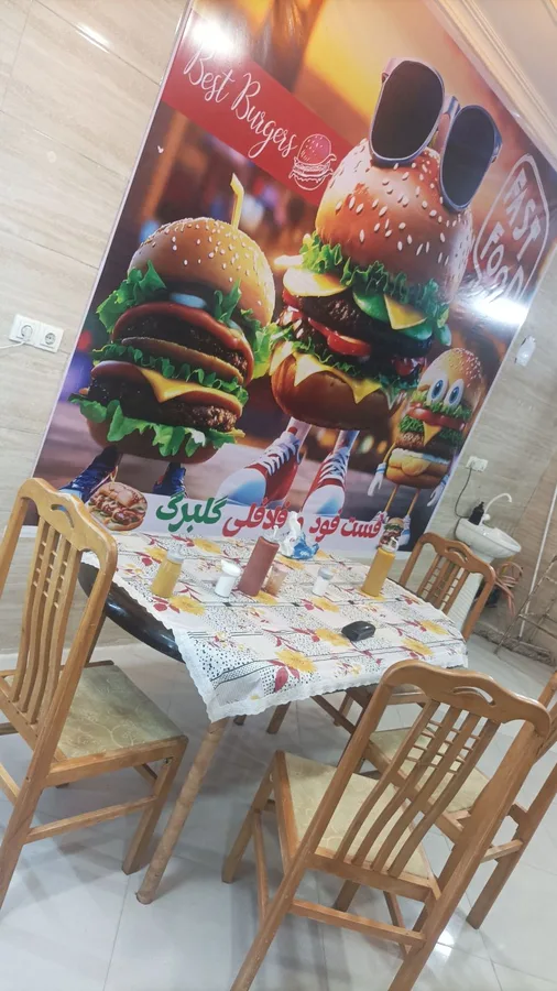 فست فود و فلافلی گلبرگ