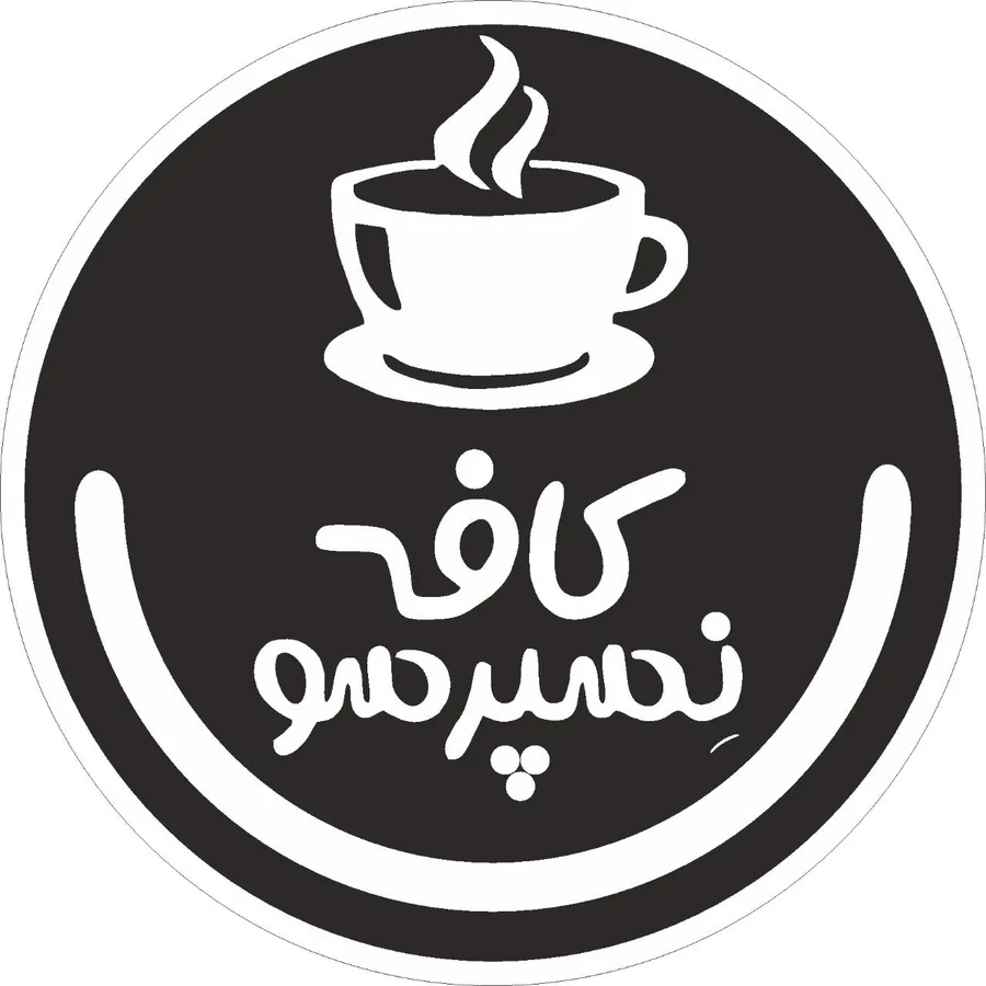 نسپرسو
