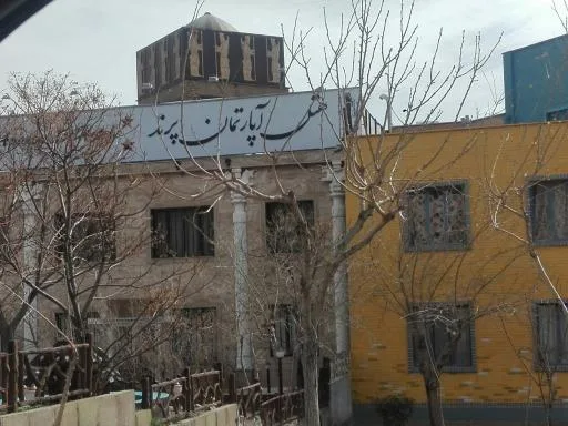 هتل آپارتمان پرند