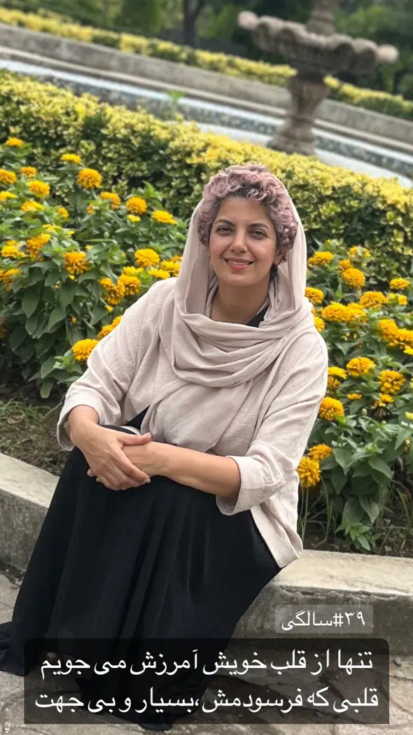 سالن زیبایی سارا عامر