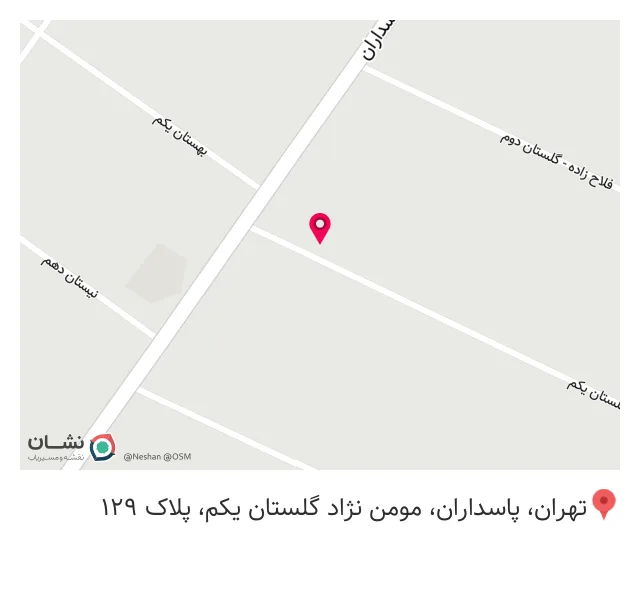 عطاری طبیعت